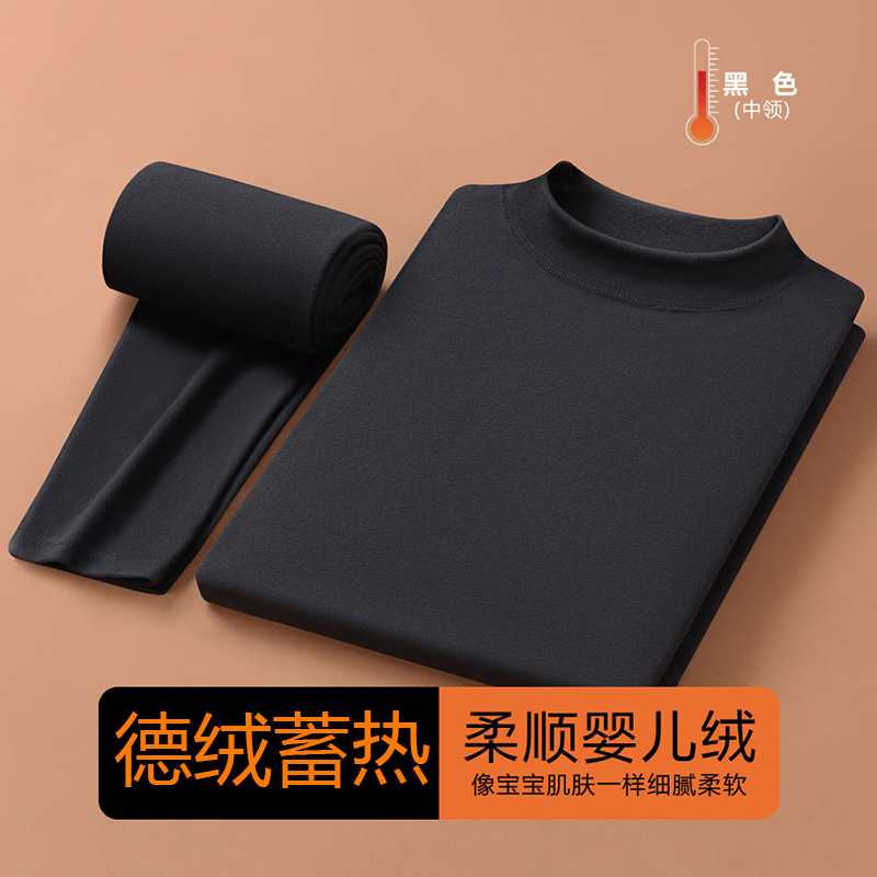 New Thermal Underwear Men's Set Winter Cold-Proof Round Neck Top and Bottom Set Men's Base Layer Available in Large Sizes