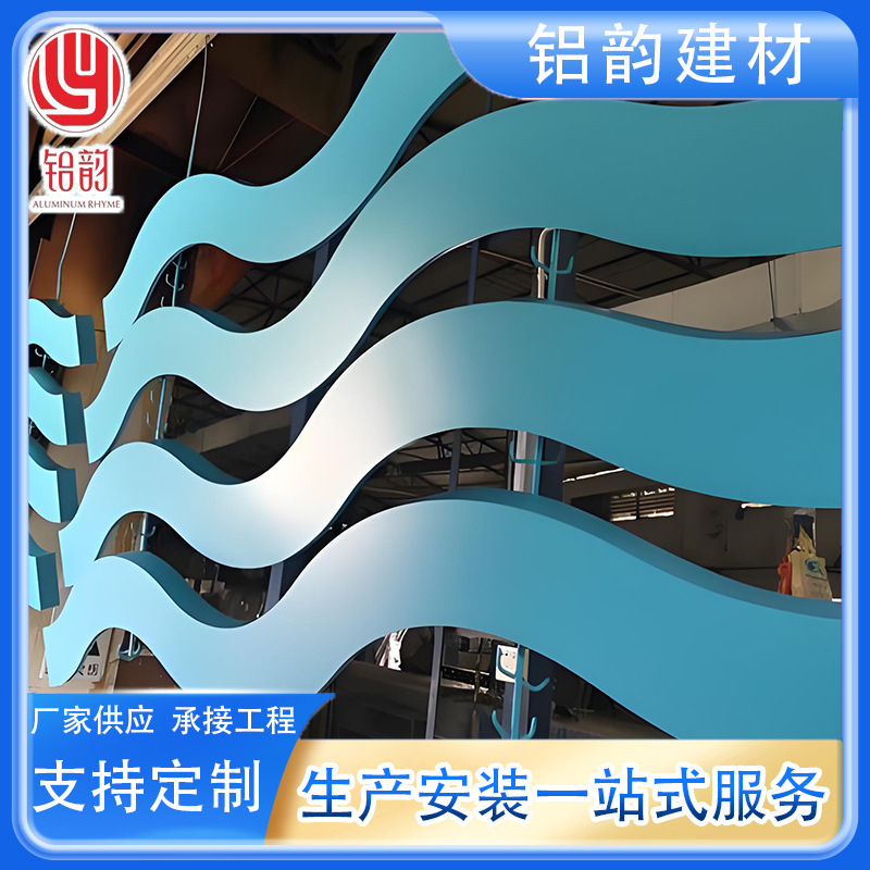 Curved Aluminum Veneer, Single-Curved Shape, Twisted Aluminum Panel, Wave Pattern, Perforated Aluminum, Exterior Wall, Door Head, Double-Curved Aluminum, All-Aluminum Curved Aluminum Veneer, Single-Curved Shape, Twisted Aluminum Panel, Wave Pattern, Perforated Aluminum, Exterior Wall, Door Head, Double-Curved Aluminum, All-Aluminum
