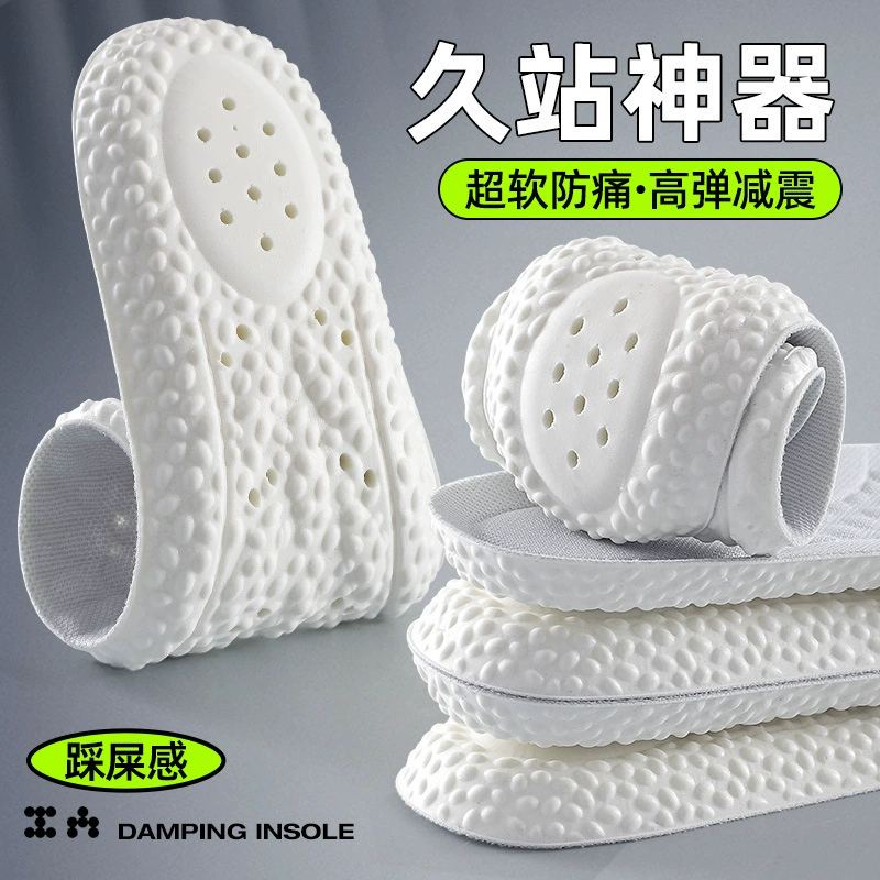 Insoles polyurethane massaging soft heel — shock‑absorbing, deodorizing, trimmable 35–46