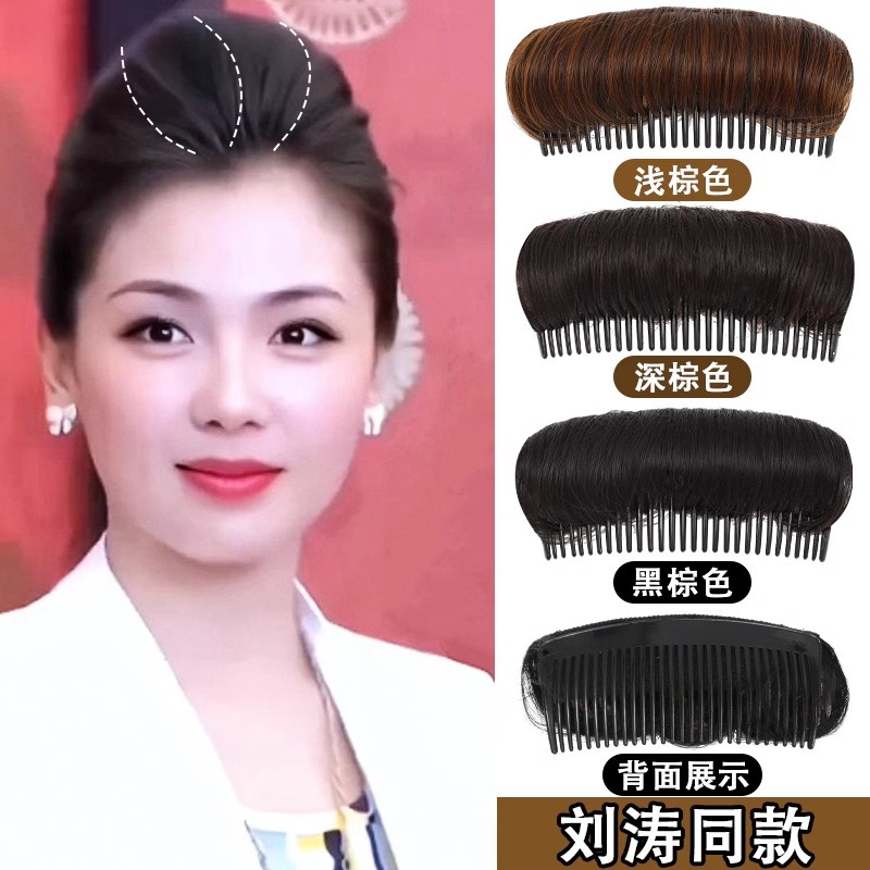 Altura invisible aumento temperamento peluca horquilla alta Cráneo superior raíz del pelo esponjoso almohadilla para el cabello Cabeza trasera cabeza plana artefacto tocado