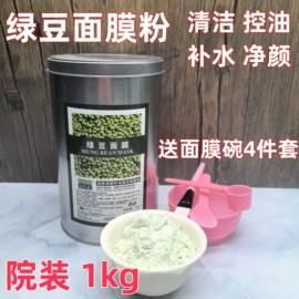 泡澡用品;浴盐;沐浴液沐浴露