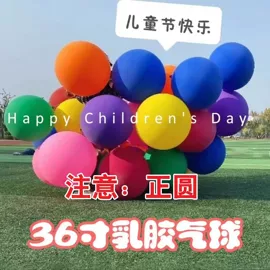 气球;气球打气筒;气球托杆