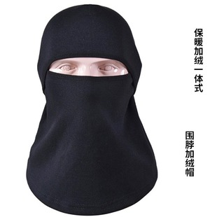 Outdoor Adult winter knitted ski hat warm fleece hat riding fleece-lined Scarf neck protection one-piece hat wholesale