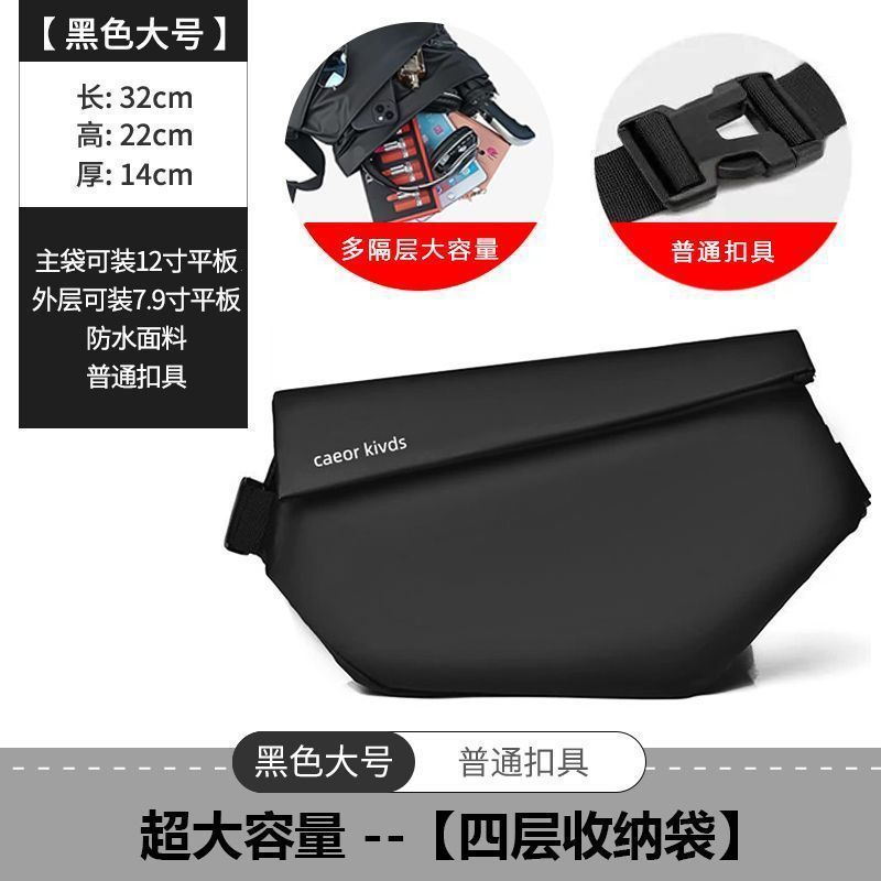メンズクロスボディバッグ、大容量、トレンディなブランドオートバイクロスボディショルダーバッグ、スポーツバックパック、ショルダーバッグ、メンズサイクリングバッグ、クロスボディバッグ|undefined