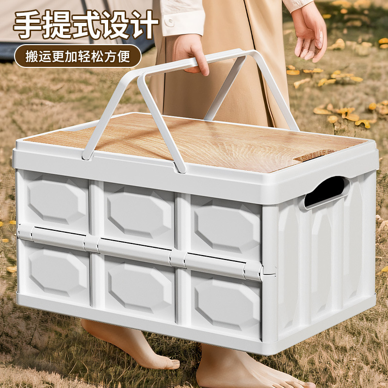 多機能折りたたみ収納ボックス屋外キャンプカバー付き大容量車載手持ち収納ボックス家庭用衣類整理|undefined
