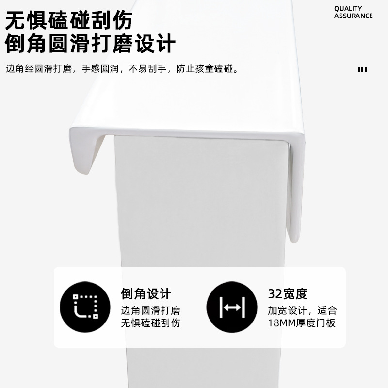 現代簡約白色拉手免打孔衣櫃門櫥櫃抽屜封邊門縫側裝隱形小把手
