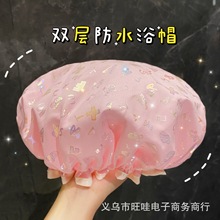厂家双层浴帽女防水淋浴重复使用包全头儿童洗澡浴帽防油耐用头套