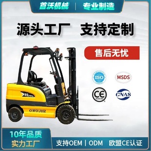 Electric Forklift 2 Tons 1 Ton Small Handling Lift Loading and Unloading Truck 1.5 Tons Lithium Battery 3 Tons Fully Automatic Cross-Border Hot Sale
