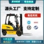 热销升降跨境自动锂电池