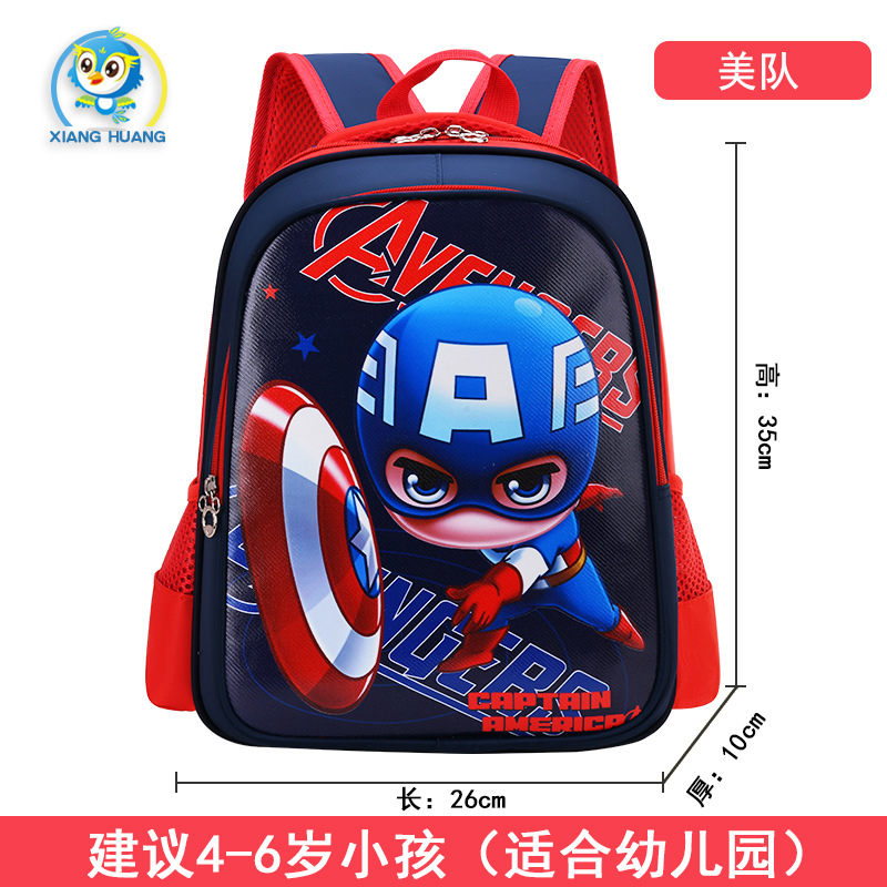 Uime dibujos animados lindo estudiante de la escuela primaria mochila Grado 1-3 kindergarten niños Mochila 6-10 años de edad bolsas de alivio de carga