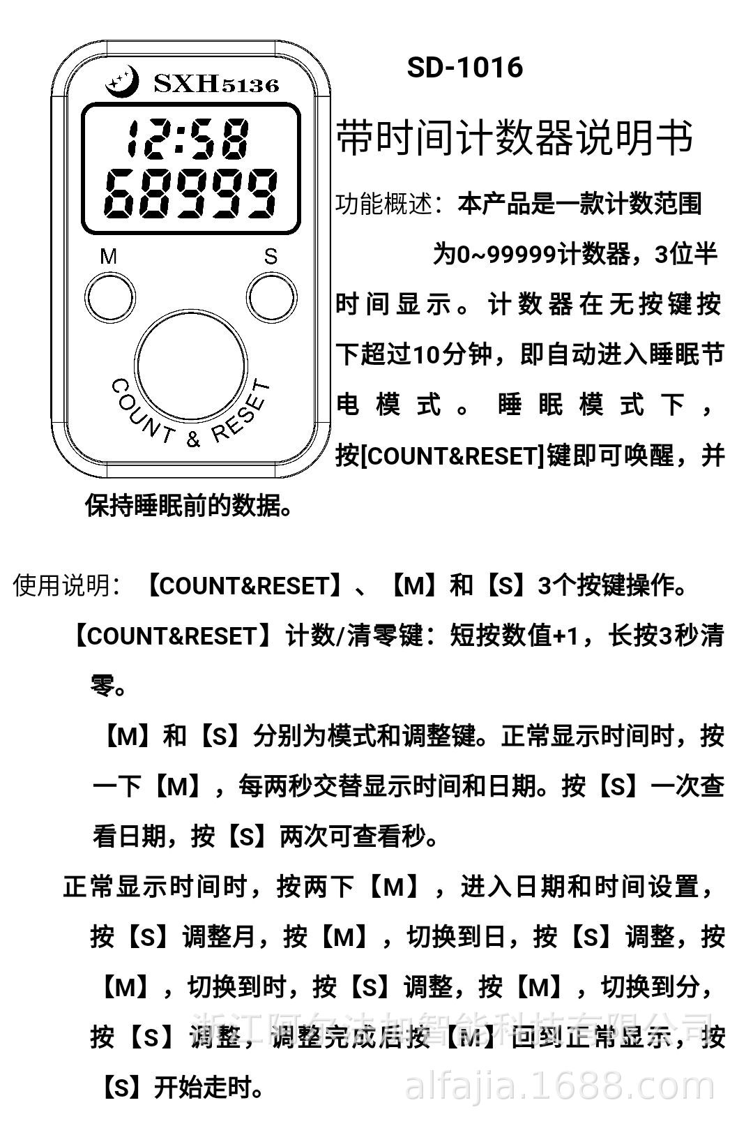 QQ图片20170830145021