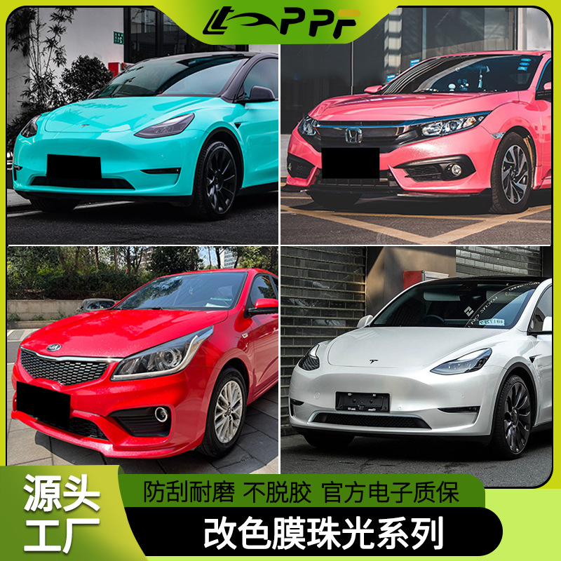 진주빛 시리즈 [색상 비고]