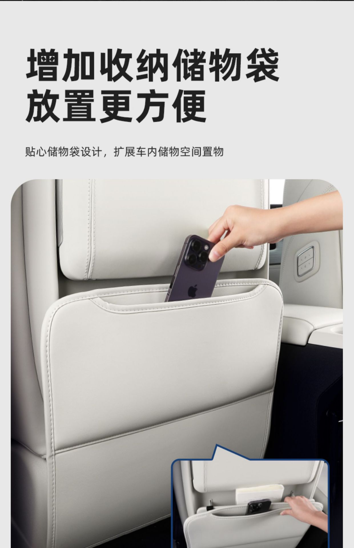 Suitable for 2024 Gl8Phev Plug-In Mixed Rear Seat Anti-Kick Pad Anti-Step Wear-Resistant Car Cushion Cover Car Supplies