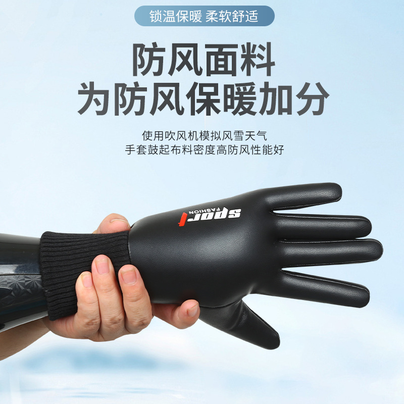 Guantes de conductor cálido para hombres y mujeres de otoño e invierno a prueba de viento a prueba de frío imitación de cuero forrado de lana gruesa PU moda estilo coreano