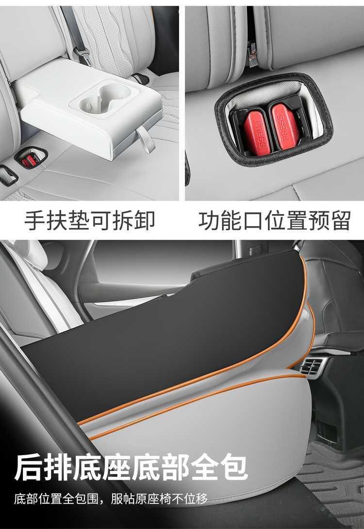 BYD seal 06GT special seat cover four seasons all-inclusive car seat cover perforated breathable cushion modified interior