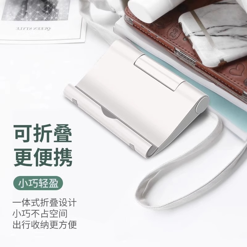 现货可折叠手机支架礼品logo桌面多角度调节手机平板支架工厂直销|undefined