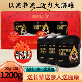 代餐粉;麦片;豆浆/豆奶粉