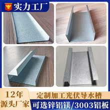 �\�X�V�����ˮ��ˮ�� ���֧�����BIPVꖹⷿ����\�X�V��ˮ��