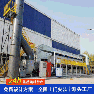 factory Catalytic Combustion equipment Integrated machine Activated carbon adsorption Recycling Bins Filter box RCO Catalytic Combustion equipment