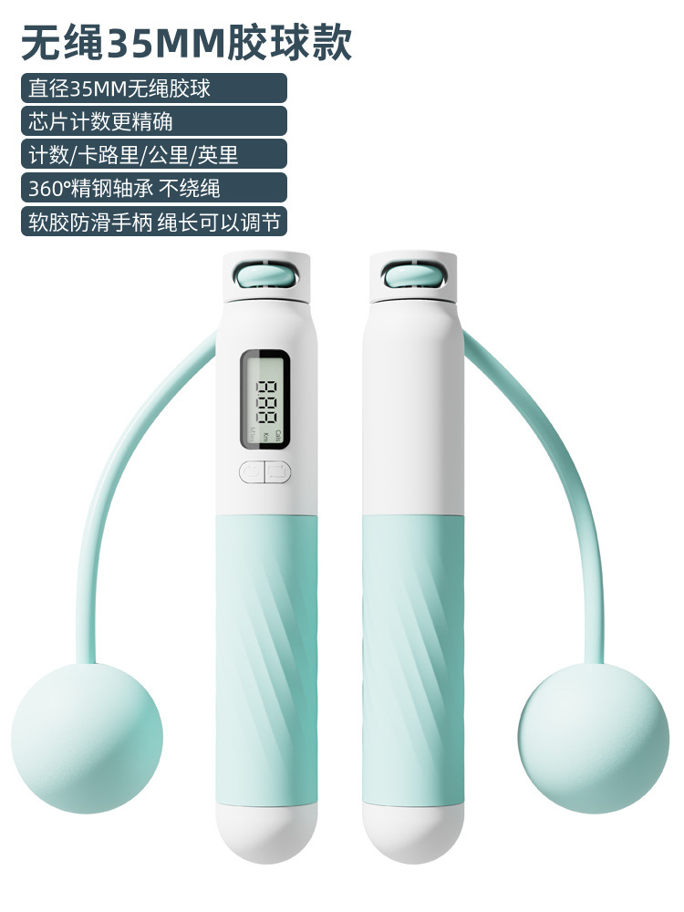 녹색 [35MM 무선 고무 볼 모델]