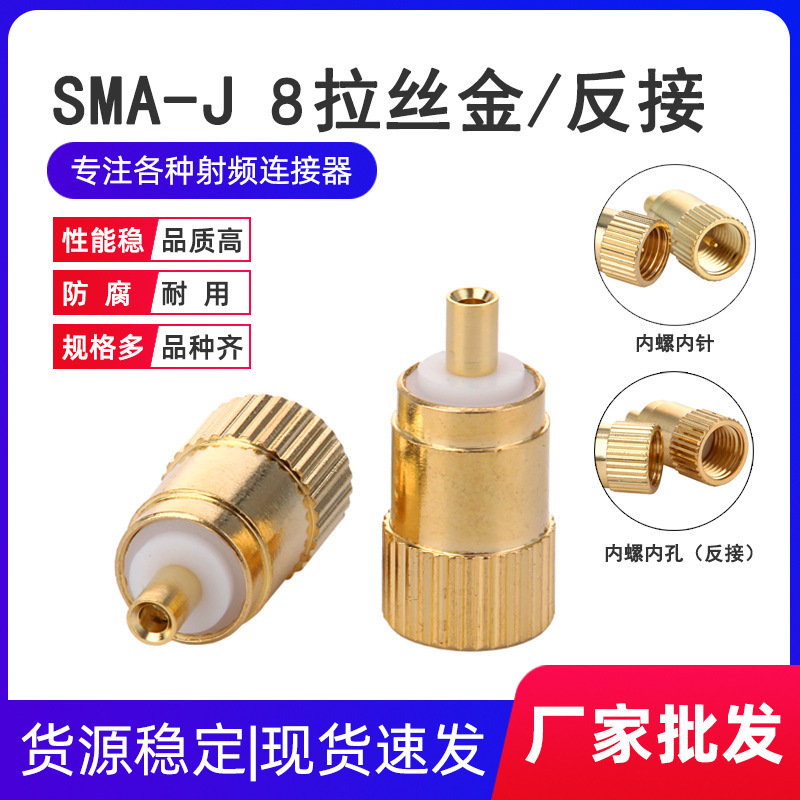 ���lͬ�S�D���^���^SMA-J8���z僽����݃��/���݃ȿ׷����B����