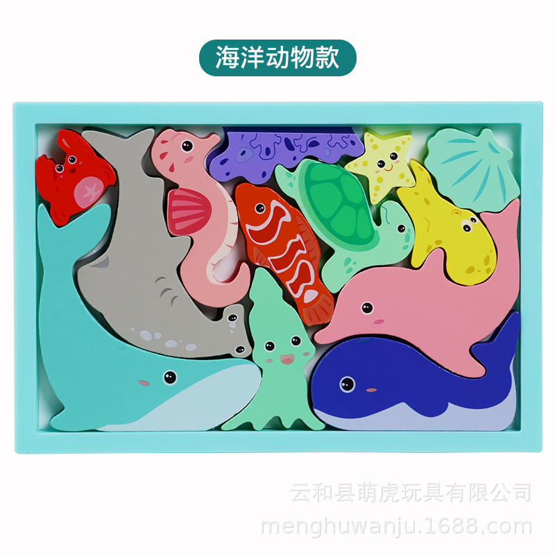 3D rompecabezas tridimensional bloques de construcción educación de la primera infancia inteligencia desarrollo cerebro-Mover juguetes 1-23 años medio niños y niñas bebé