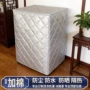 防水保温冰柜保温罩冰箱