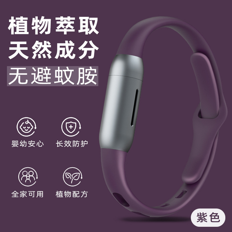超音波蚊よけ器電子蚊よけ蚊よけ手環屋外携帯型シリカゲル時間表示蚊よけ時計|undefined