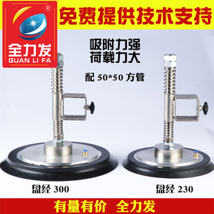 �Cе��������I������P���d160 230 300mm���P䓰�������P����