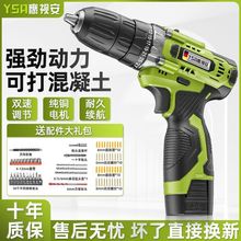 德国手电钻转家用电钻充电式工具锂电多功能冲击手枪钻电动螺丝刀