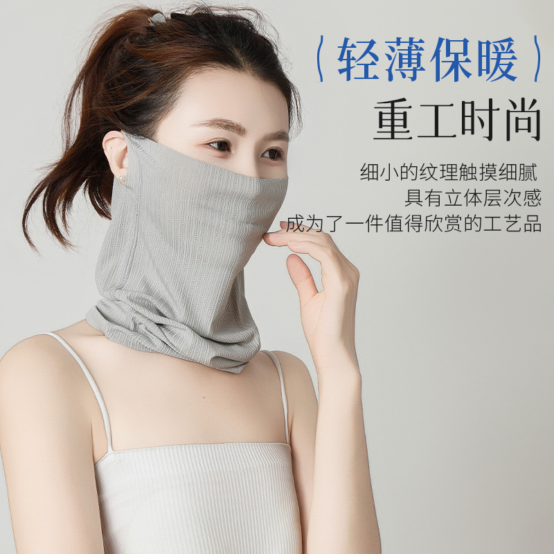 Máscara de protección solar para hombres y mujeres, seda de hielo, protección para el cuello de la oreja, cuello de la cara completa, sombra de verano, bicicleta, toalla de pesca, velo