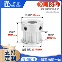 ͬ��݆XL13�XT �ی�11/16 BF/K�� ͹̨�Aͬ��Ƥ��݆ ��Ʒ��5-14mm