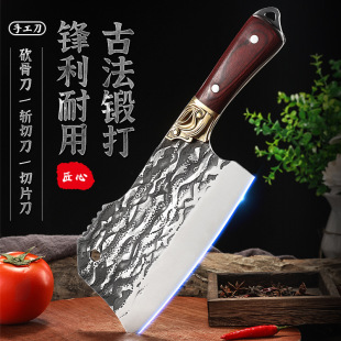 Forged Copper Head Sharp Household Kitchen Knife Steel Slice Special Chef Special Forged Kitchen Knife Stainless Steel Knife