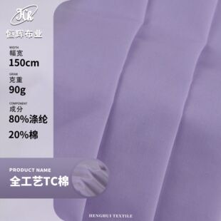 ȫ��ˇTC�޲� 90g�󿗿�������ƽ�y�����ﲼ �r�����b���r����