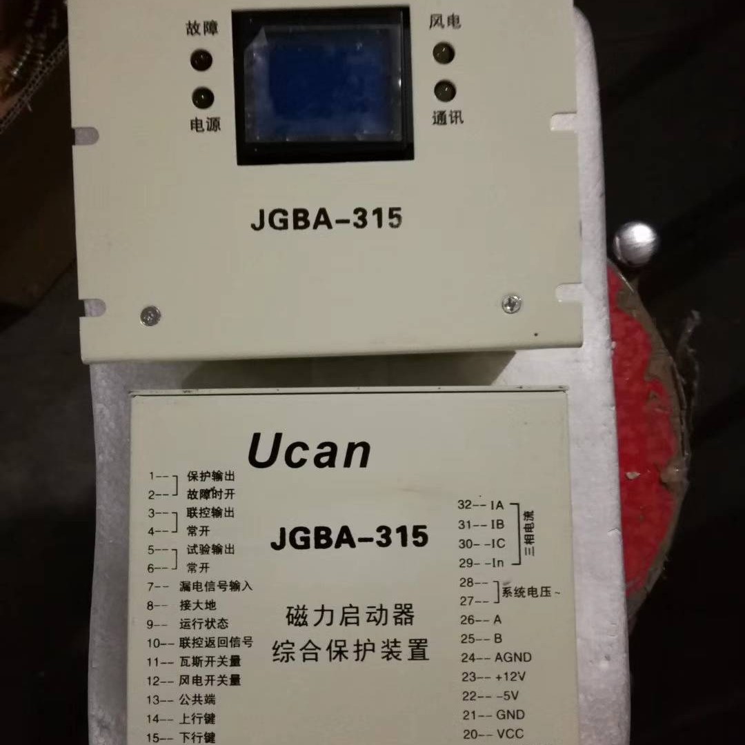 销售JGBA-315磁力启动器综合保护器欢迎订购
