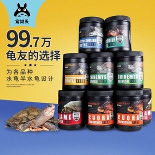 Pet Shangtian Bulk Turtle Food Snapping Turtle Food Turtle Food Turtle Food Turtle Food Turtle Food Turtle Food Granular Feed