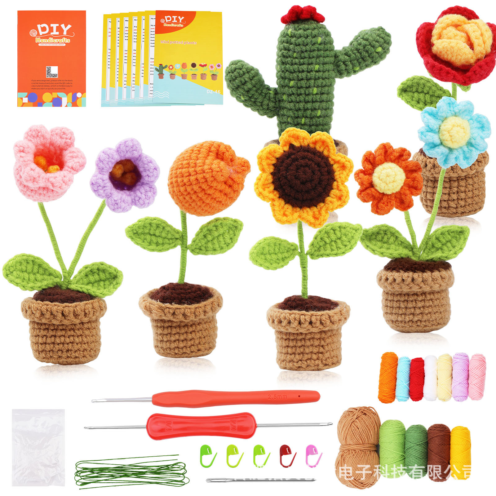 Materials set flower-shaped, English