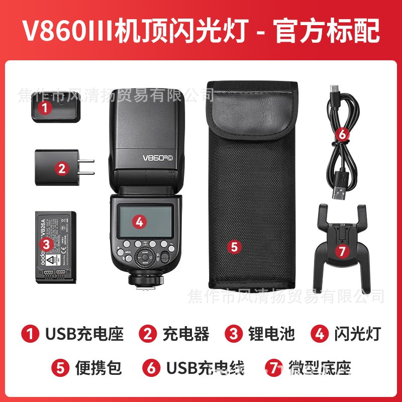 Godox V860Iii Third Generation Flash Camera On-Camera Flash Trigger High-Speed Synchronization Flash