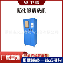������ϴ�»��綯��������ϴ������ƶ�ʽ��������ϴ��
