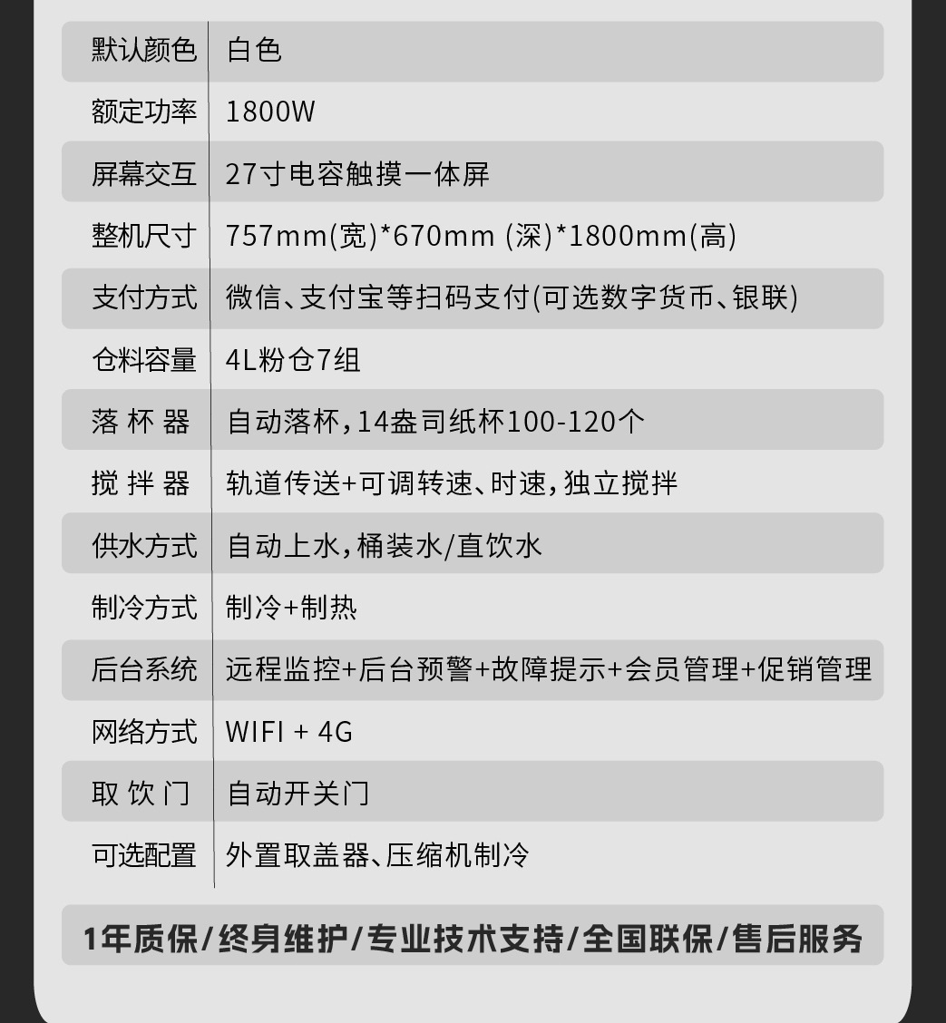 GS805五谷杂粮_04