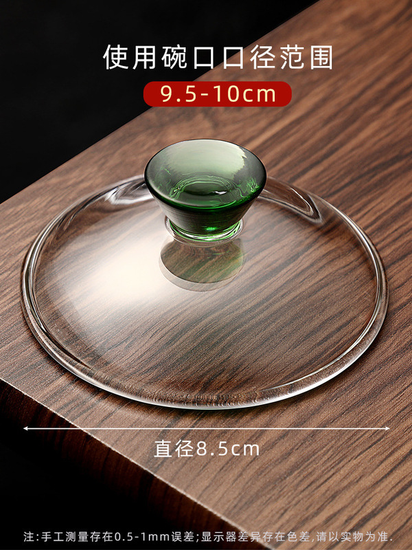 泡茶盖碗盖子白瓷描金盖碗单盖子三才盖碗茶碗茶杯盖子配盖陶瓷|undefined