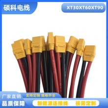 ��ģ��ĸ�^XT60/XT90�늳��B�Ӿ����L�� ����Դ������Դ��
