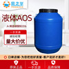 現貨供應 35%含量表面活性劑洗滌劑 α-烯基磺酸鈉發泡劑 液體aos