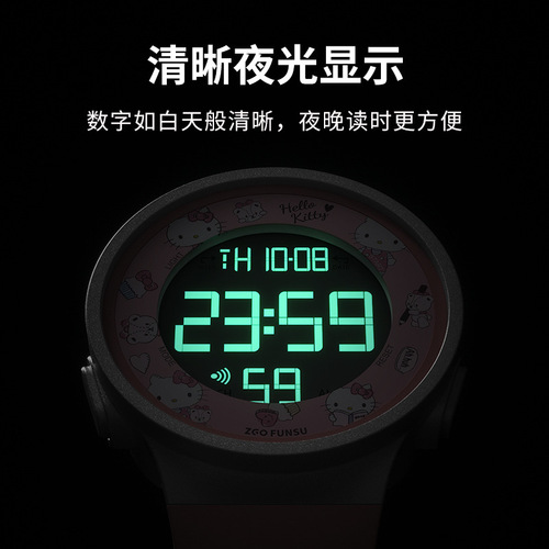 Zhenggang ZGO Sanrio children's watch cute cartoon student female watch waterproof multi-function smart electronic watch