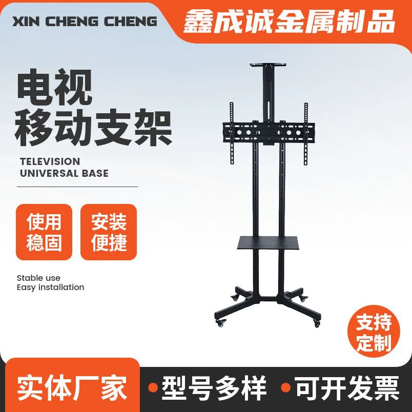 Передвижная телевизионная кронштейна для обучения конференц-