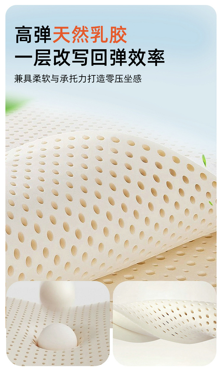 Car Seat Cushion, Universal for All Seasons, Latex Seat Cushion, Seaweed Fiber, Ultra-Thin, High-End Car Seat Cushion, High-End Feel, Breathable and Non-Slip