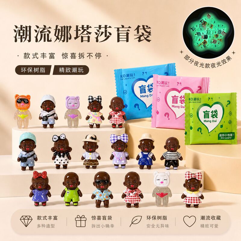 New Resin Natasha Blind Box Surprise Trendy Toy, Cute Little Figurine Desktop Decoration Gift New Resin Natasha Blind Box Surprise Trendy Toy, Cute Little Figurine Desktop Decoration Gift