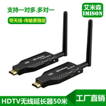 跨境新品hdmi无线延长器投屏器4K高清视频传输50米wireless收发器