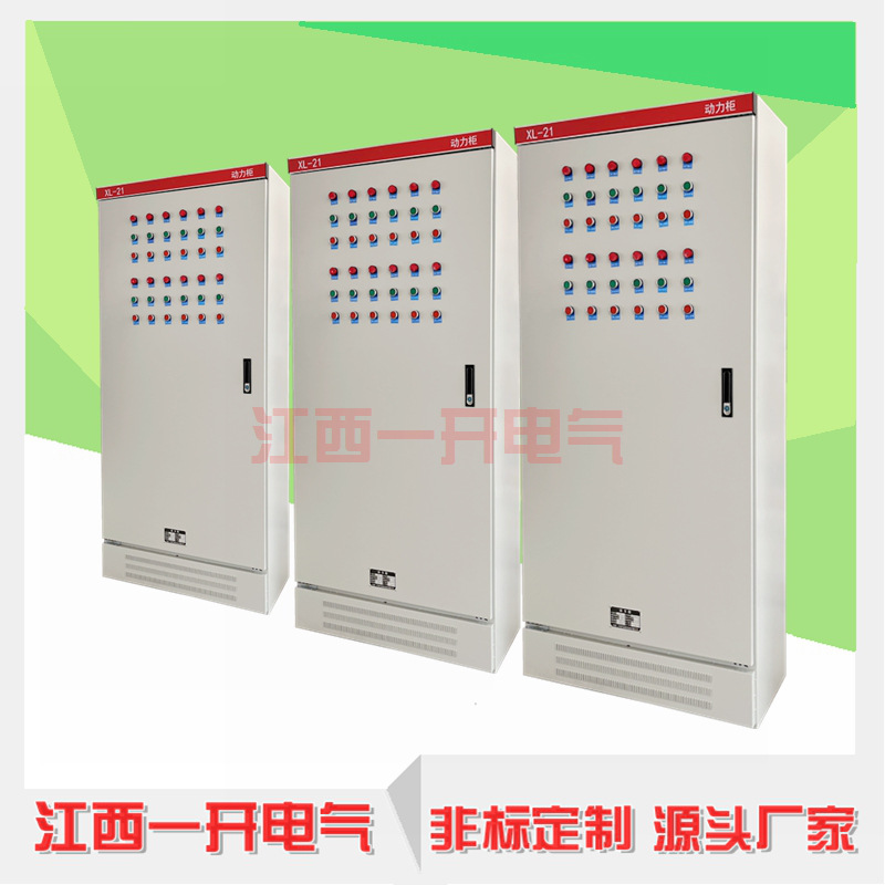 ���񹤳���ˮ�ÿ��ƹ���������������ױ�Ƶ������