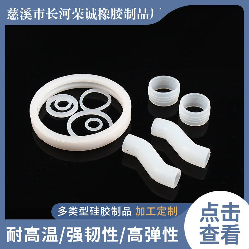 Производитель поставляет специальное уплотнительное кольцо для подвесной горячего тиснения прозрачное резиновое кольцо круглая силиконовая прокладка водонепроницаемая силиконовая прокладка